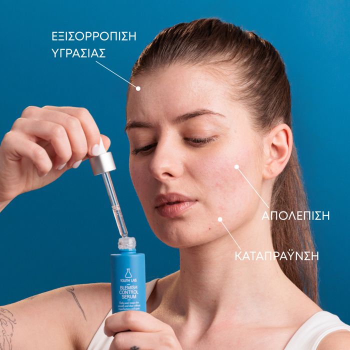 Blemish Control Serum