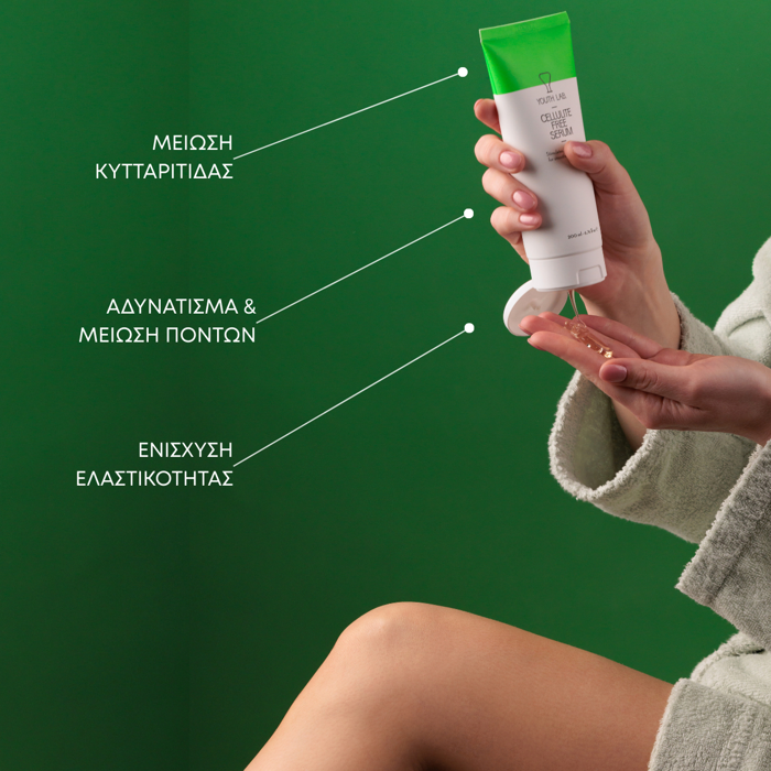 Cellulite Free Serum