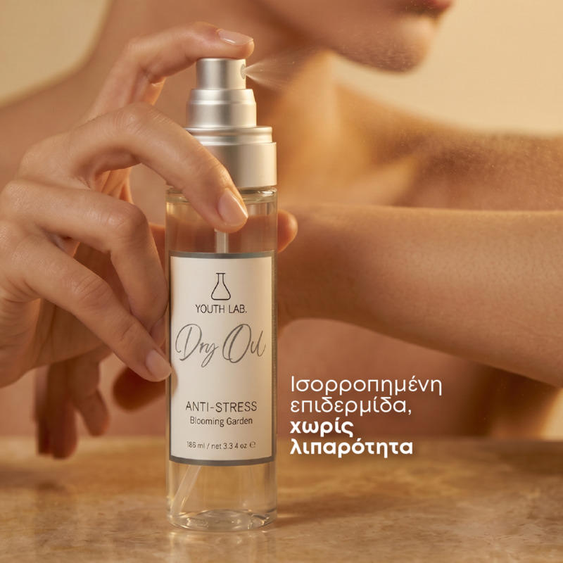 ANTI-STRESS DRY OIL