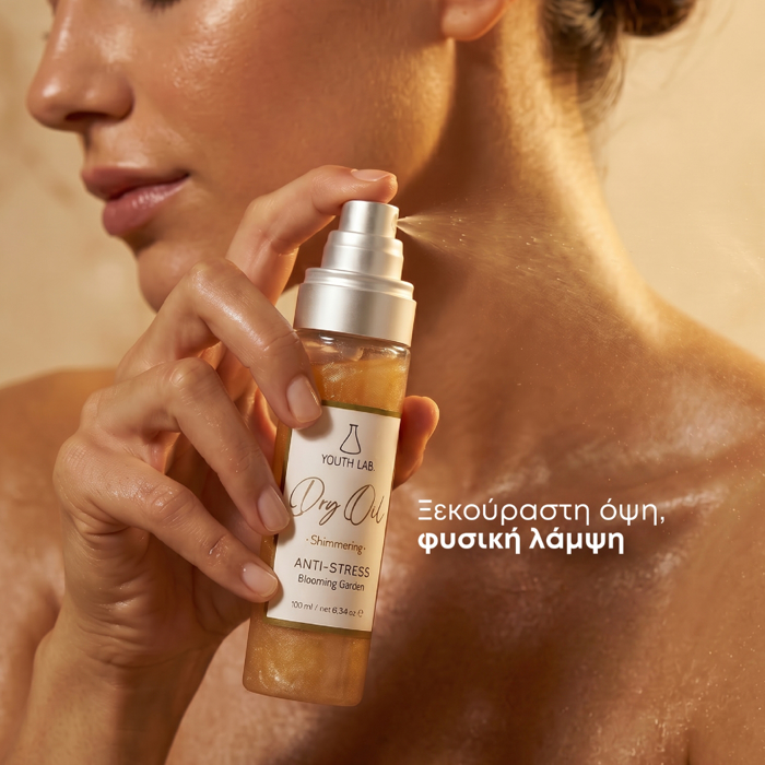 ANTI-STRESS SHIMMERING DRY OIL