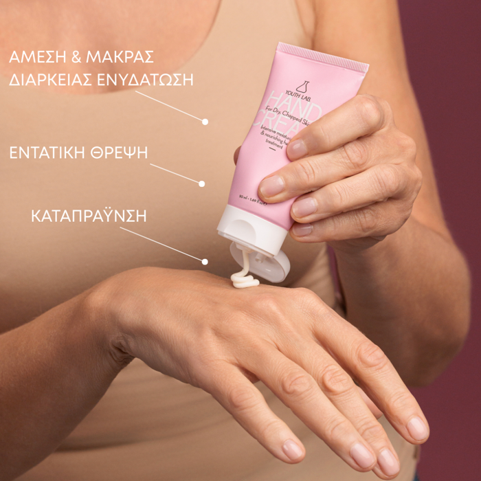 Hand Cream