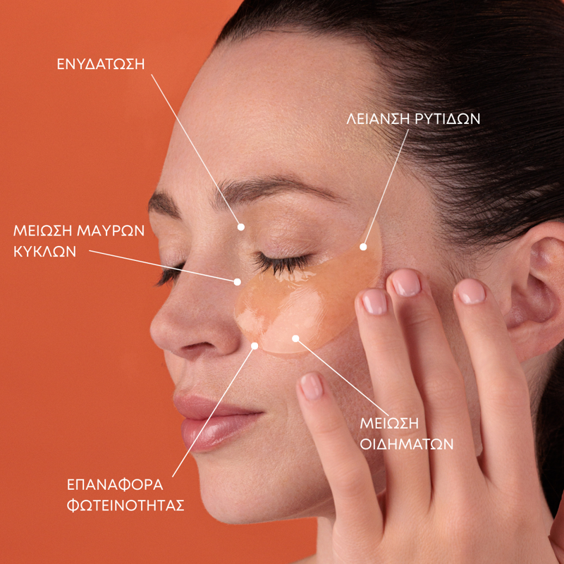 Brightening Vit-C Hydra-Gel Eye Patches - 60 tmx.