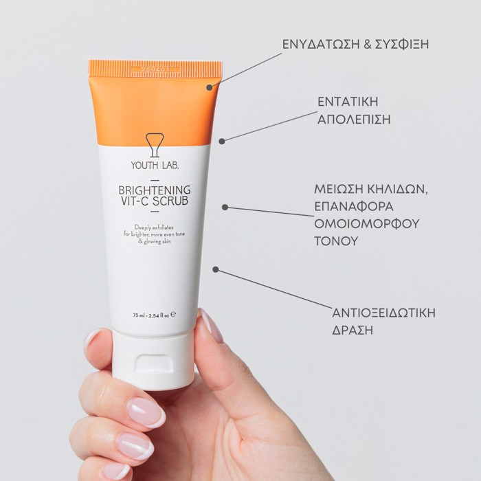 Brightening Vit-C Scrub