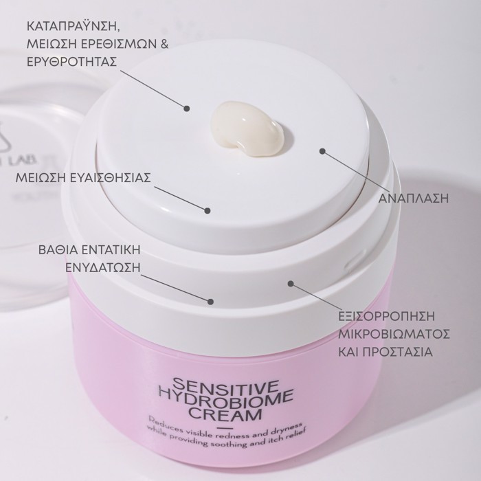 Sensitive Hydrobiome Cream