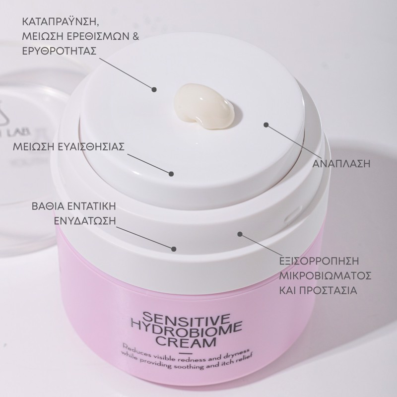 Sensitive Hydrobiome Cream
