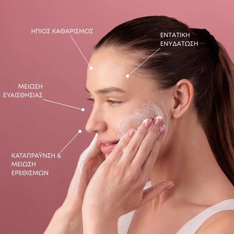 Sensitive Hydrobiome Cleanser