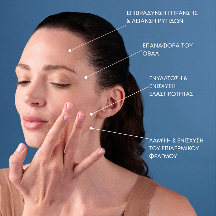 Peptides Reload First Wrinkles Cream