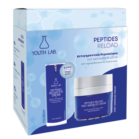 PEPTIDES RELOAD FIRST WRINKLES CREAM VALUE SET 2026