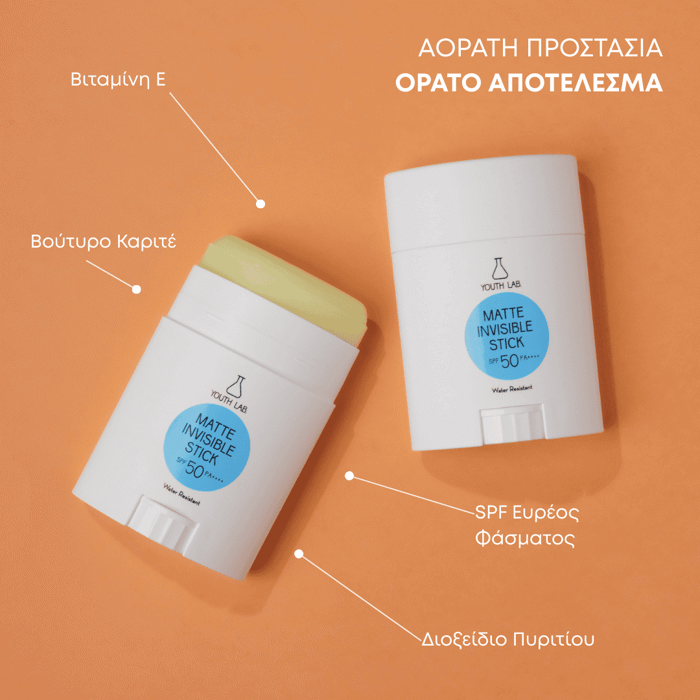 MATTE INVISIBLE STICK SPF 50 & PA++++ 20G