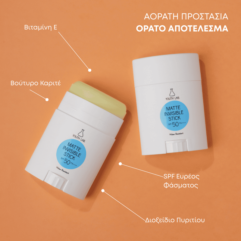 MATTE INVISIBLE STICK SPF 50 & PA++++ 20G