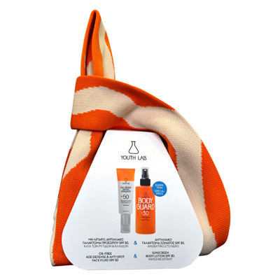 Limited Edition Summer Set_ Body Guard