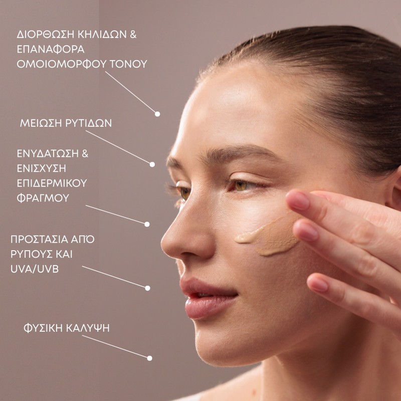 Age Defense Watery Sunscreen SPF50 Tinted