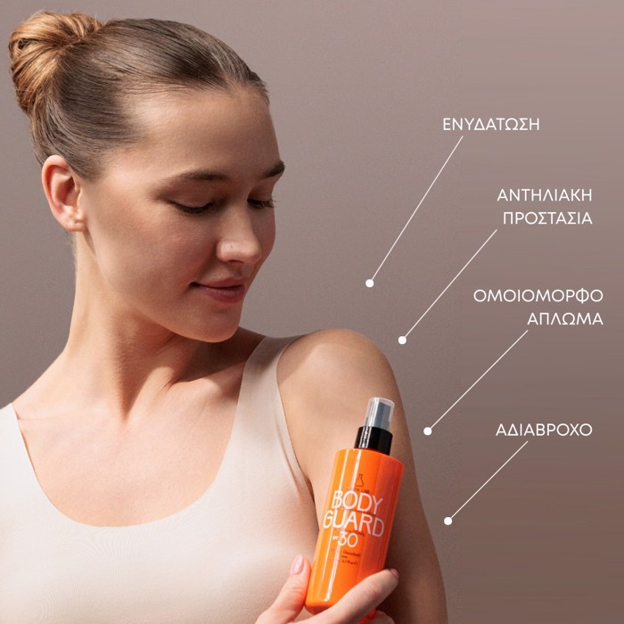 Body Guard SPF 30