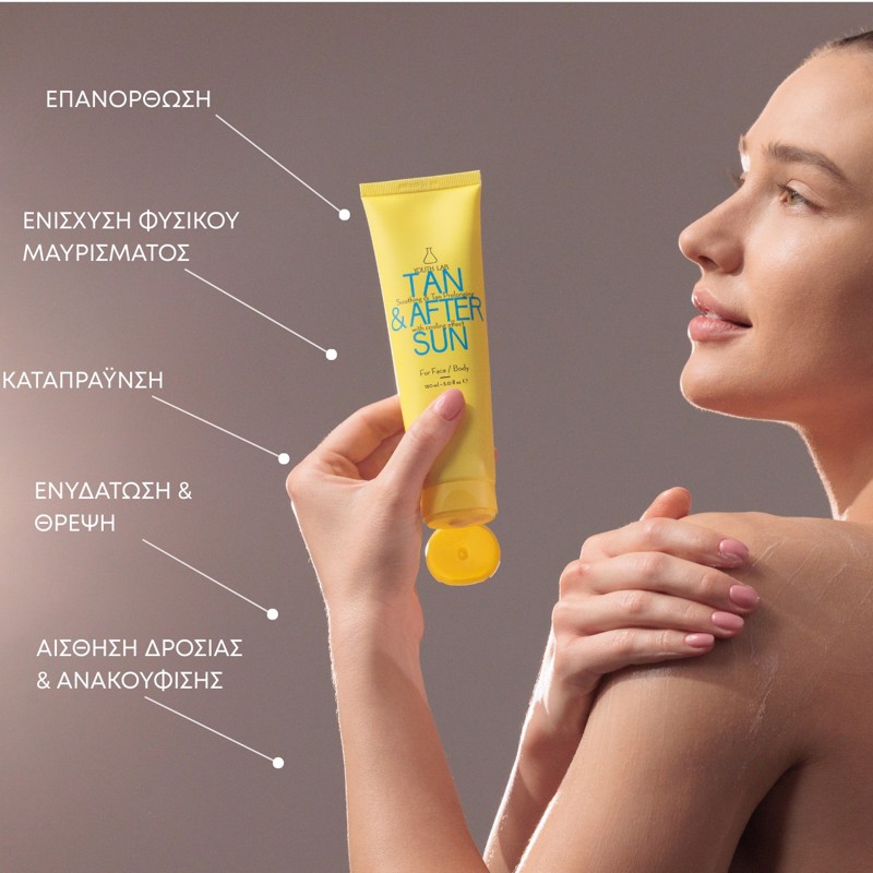 Tan & After Sun